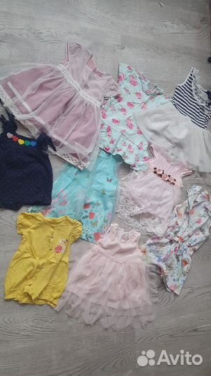 Вещи пакетом