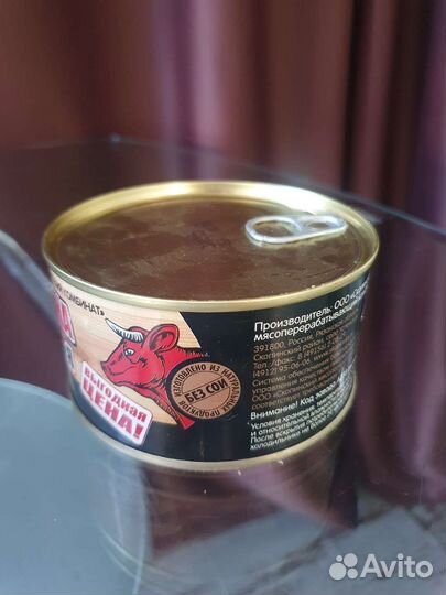 Тушёнка мк Скопинский