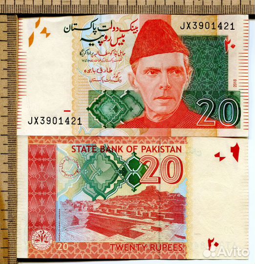 3. Пакистан 5 рупий 1983-1984г