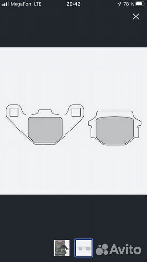 Передние тормозные колодки мото