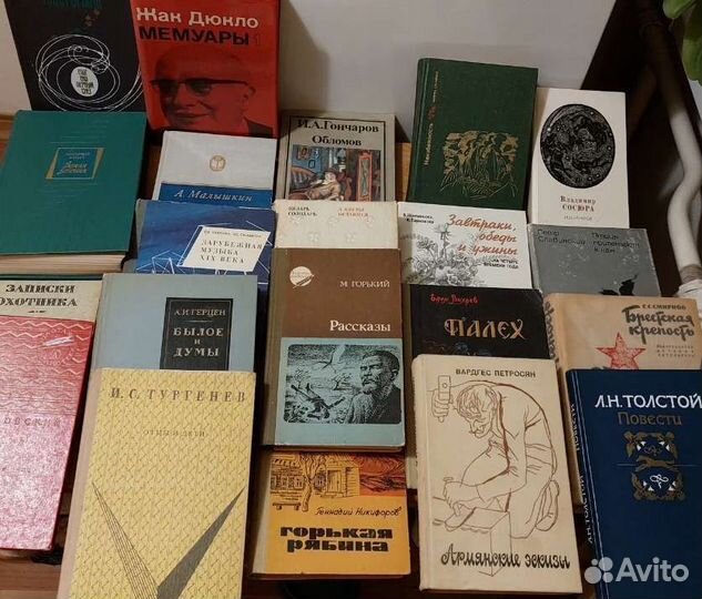 Книги