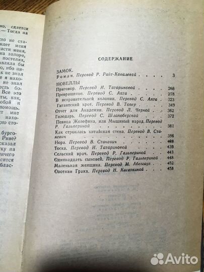 Книга «Домашний огород»,1983 год