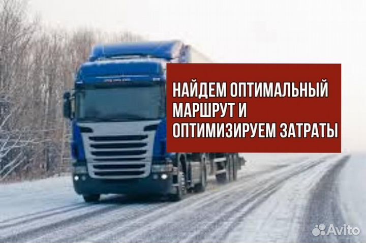Услуги трала, перевозка негабарита