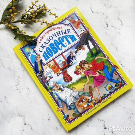 Книги для детей