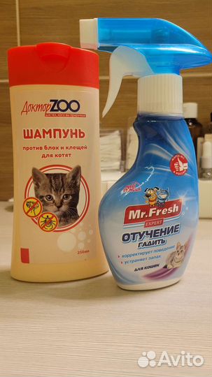 Шампунь для кошек и средство от запаха