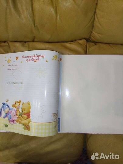 Фотоальбом Наш малыш