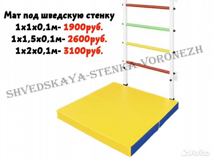 Шведская стенка усиленная +Турник +Брусья «Power»