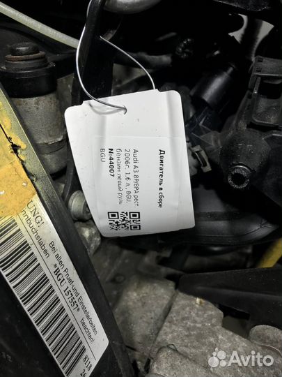 Двигатель в сборе BGU Audi A3 8P/8PA рест