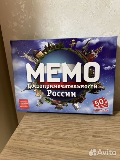 Детские настольные игры