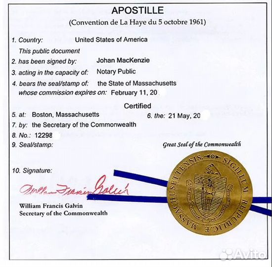 Апостиль на документы