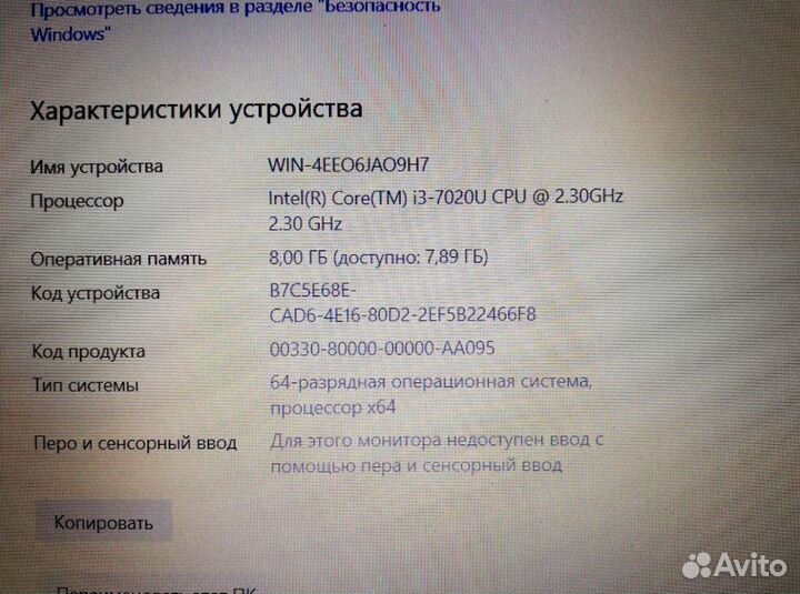 Мощный ноутбук Асус R543U Core i3/8 гб/SSD 240