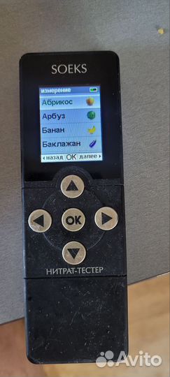 Нитрат тестер