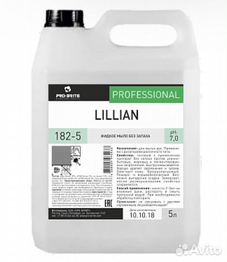 Мыло жидкое,хозяйственное,мыло-крем,мыло-пена