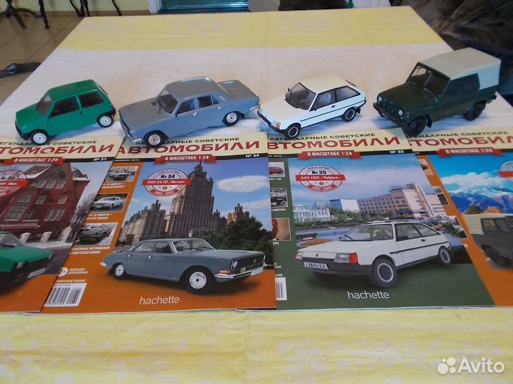 Модели автомобилей 1 : 24