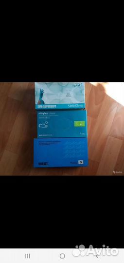 Перчатки нитриловые