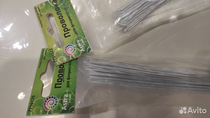 Проволока для флористов