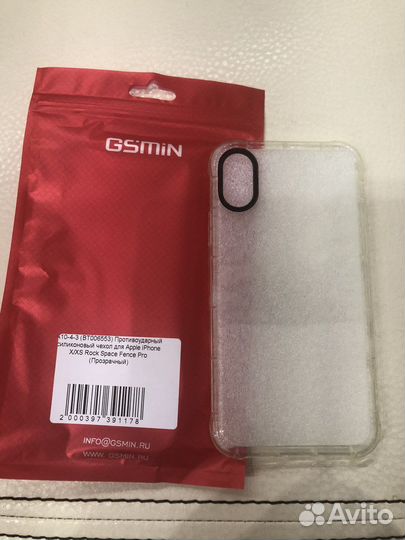 Чехлы на телефон