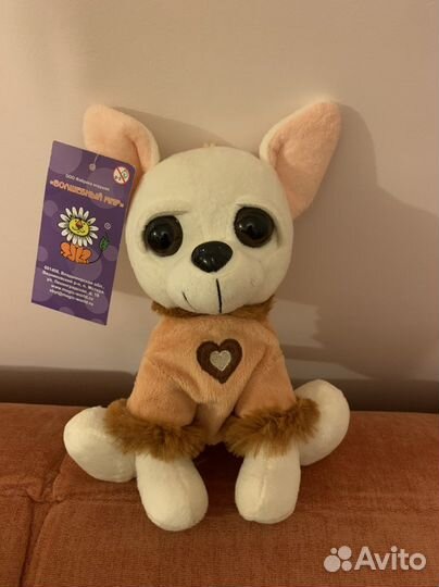 Мягкая игрушка собачка