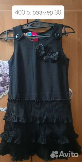 Школьная форма для девочки