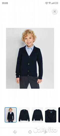 Кардиган для мальчика