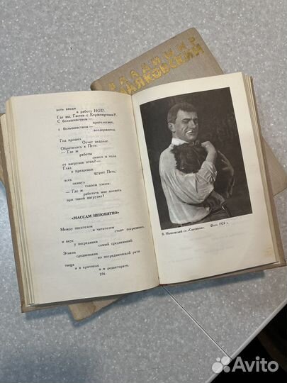 Владимир Маяковский Собрание Сочинений в 6 томах