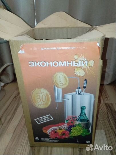 Самогонный аппарат дистиллятор