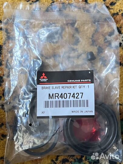 Ремкомплект тормозного суппорта переднего Паджеро