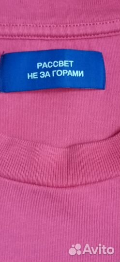 Футболка Rassvet