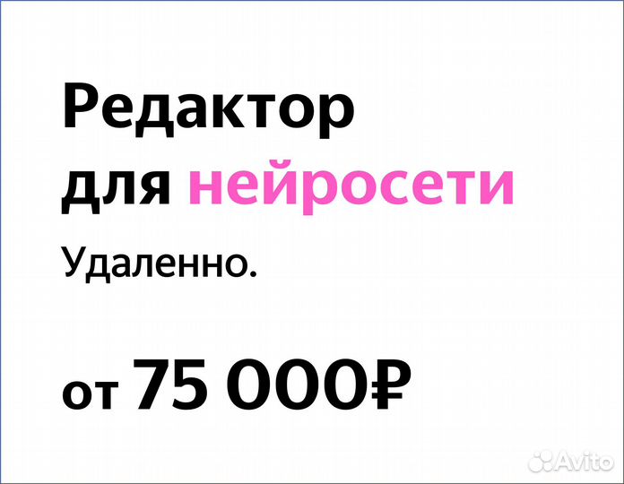 Преподаватель для ии по математике