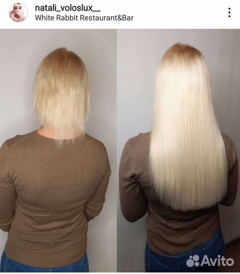 Работа + волосы 8500