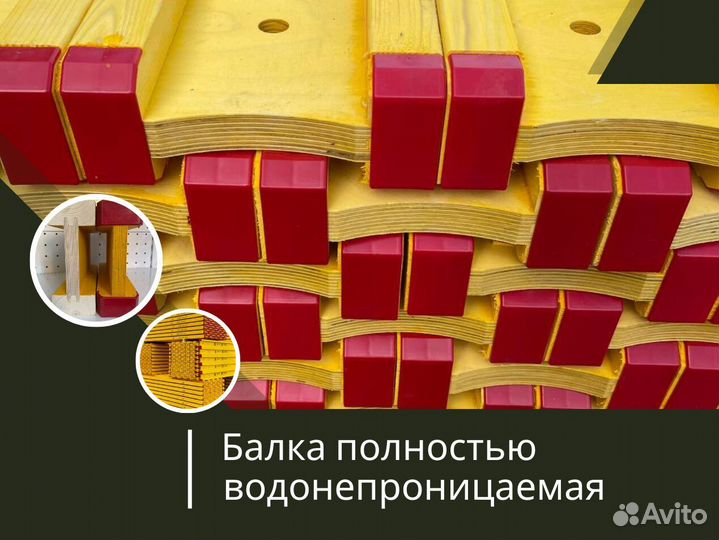 Балка двутавровая новая