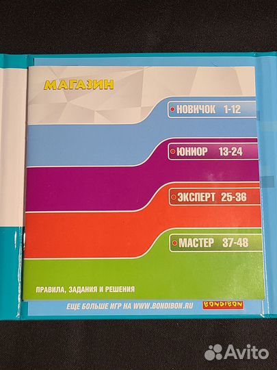 Магнитная логическая игра Bondibon 