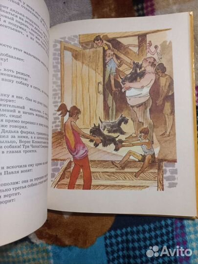 Драгунский Рыцари и еще 57 историй 1994г