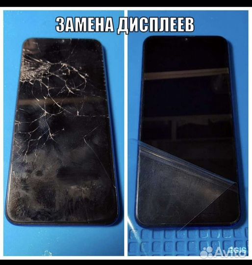 Ремонт телефонов, телевизоров, ноутбуков и др