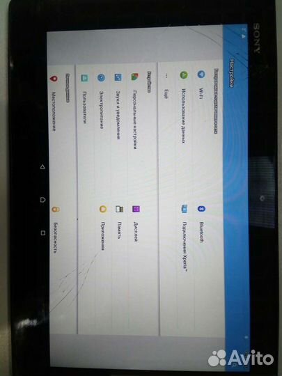 Планшет Sony Tablet Z 10.1