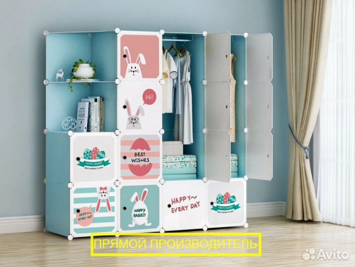Шкаф детский от прямого производителя