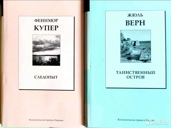 Книги. Собрание классических произведений