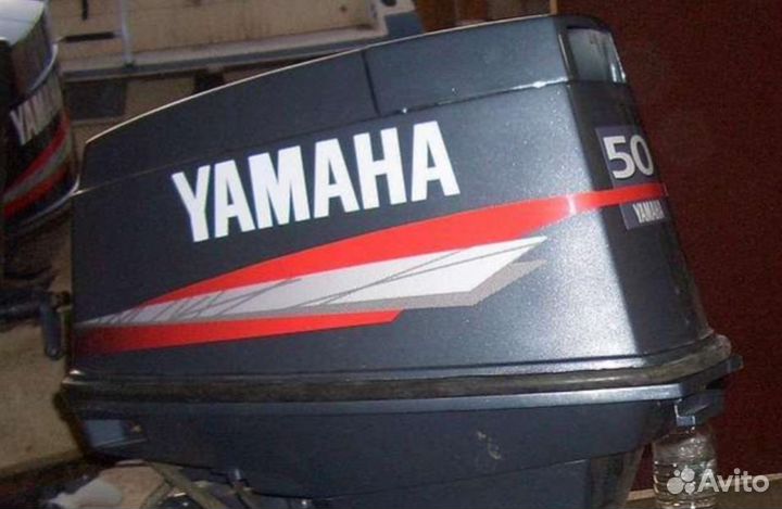 Лодочный мотор Yamaha (Ямаха) 50 hetol Б/У