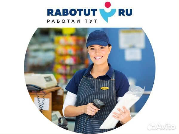 Работник торгового зала (23-я линия, 20)