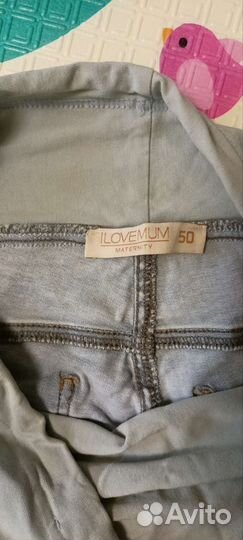 Джинсы для беременных 50