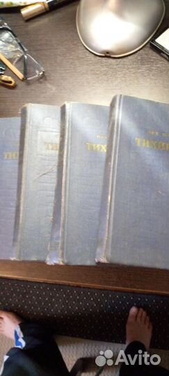 Книги Тихий Дон