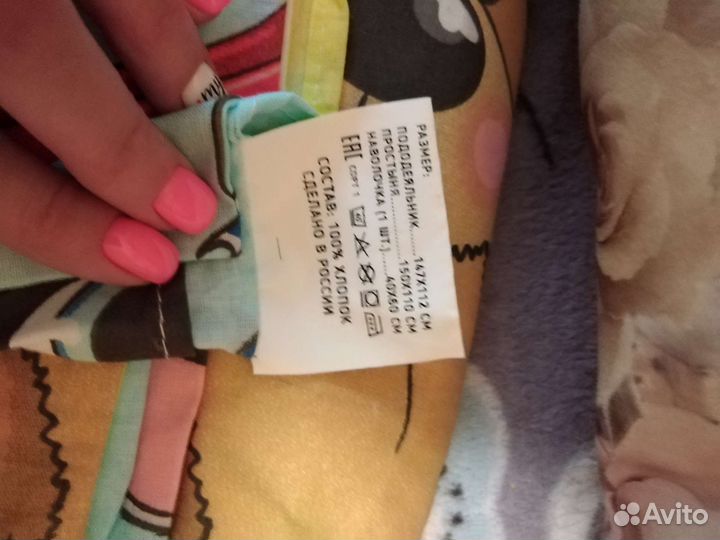 Постельное и одеяло