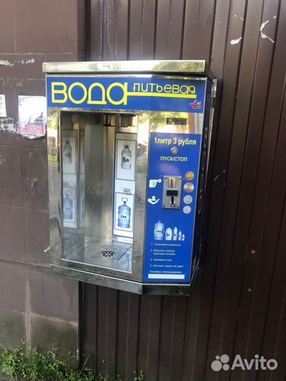 Водомат, Вендинговый аппарат, Система водоочистки