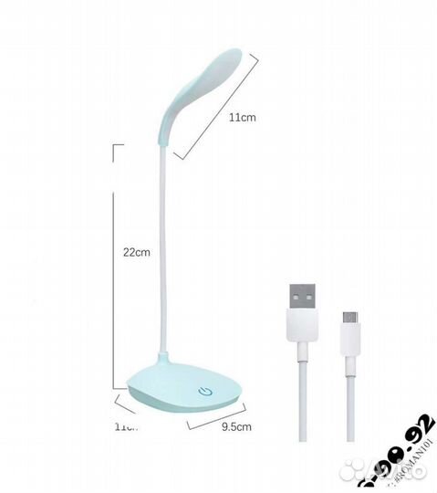 Лампа настольная