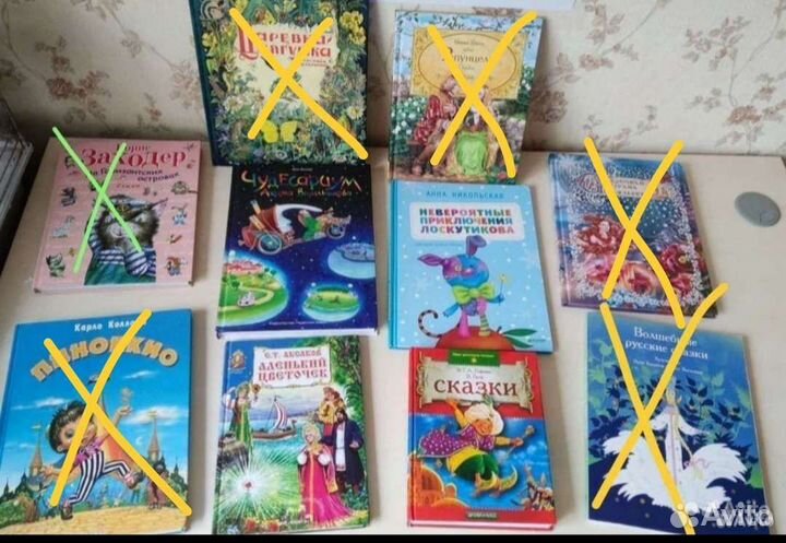 Детские книги