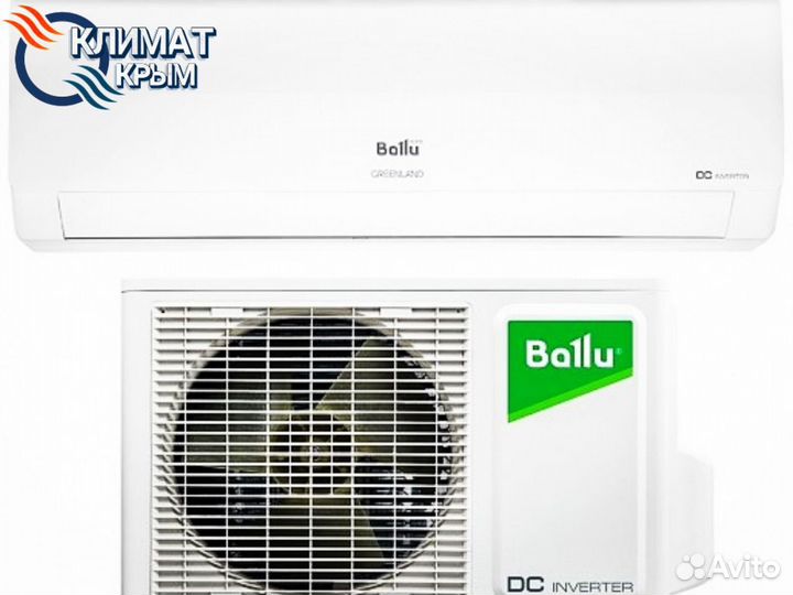 Кондиционер Ballu