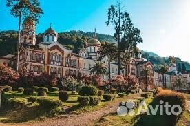 Индивидуальный тур в Абхазию/без посредников