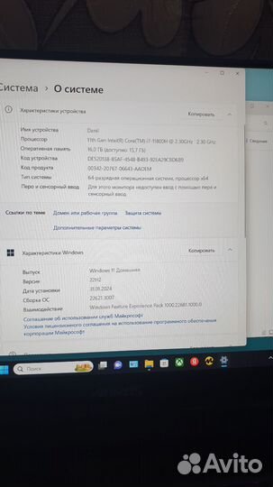 Gigabyte 15 p xd