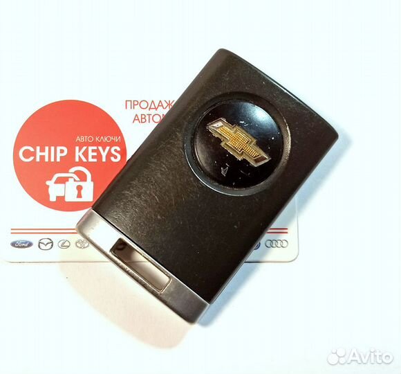 Ключ зажигания Chevrolet Captiva 2013 +