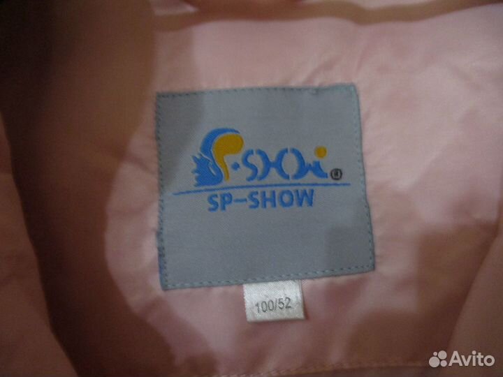 Комбинезон - конверт лебяжий пух невесомый